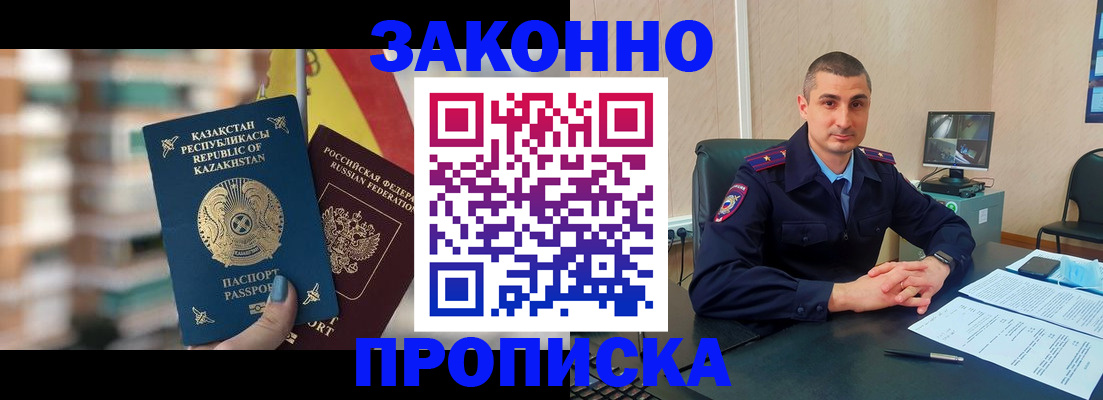 форма 3 в Моздоке